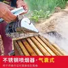 Nuevo ahumador rociador de humo ahumador juego completo de herramientas para apicultura de miel utensilios para abejas soplador de mano manual
