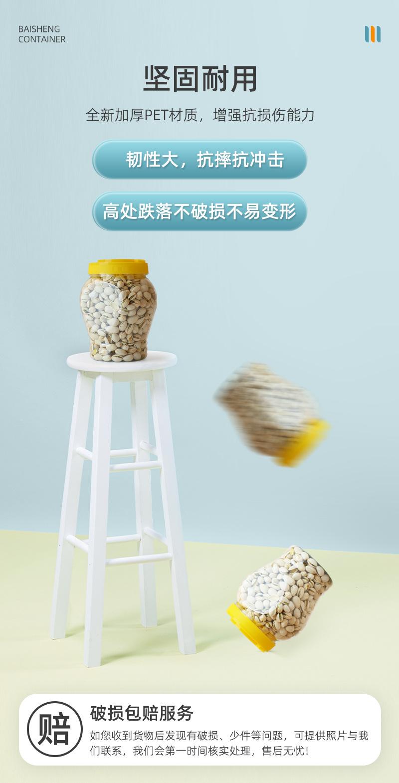 提手罐详情页_06.jpg