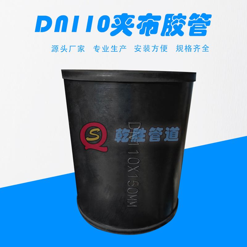 2024 5月 DN50夹布胶管主图图片