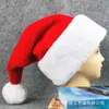 2025 Decorações de Natal Mais Vendidas Vermelho Adulto Crianças Extra Espesso Criptografado Pelúcia Chapéu de Natal Atacado