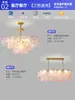 Luminária de Cristal Francesa Lustre para Sala de Estar Flor de Cinco Folhas Criativa Lâmpada Simples Moderna para Quarto Principal Restaurante Nova Lâmpada Zhongshan