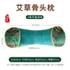 Almofada de Ossos de Artemísia, Almofada para Coluna Cervical, Almofada de Artemísia, Almofada de Moxabustão, Almofada de Proteção para o Pescoço, Almofada de Veludo de Artemísia, Almofada Massageadora Removível e Lavável para Ombros e Pescoço