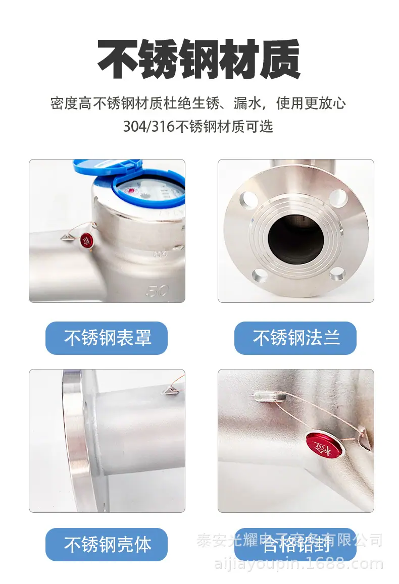 不锈钢详情_03.jpg