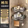 Estante de Almacenamiento Triangular Adhesivo sin Rastro para Baño, Organizador de Baño para Pared de Hogar, Inodoro, Lavabo, sin Taladro