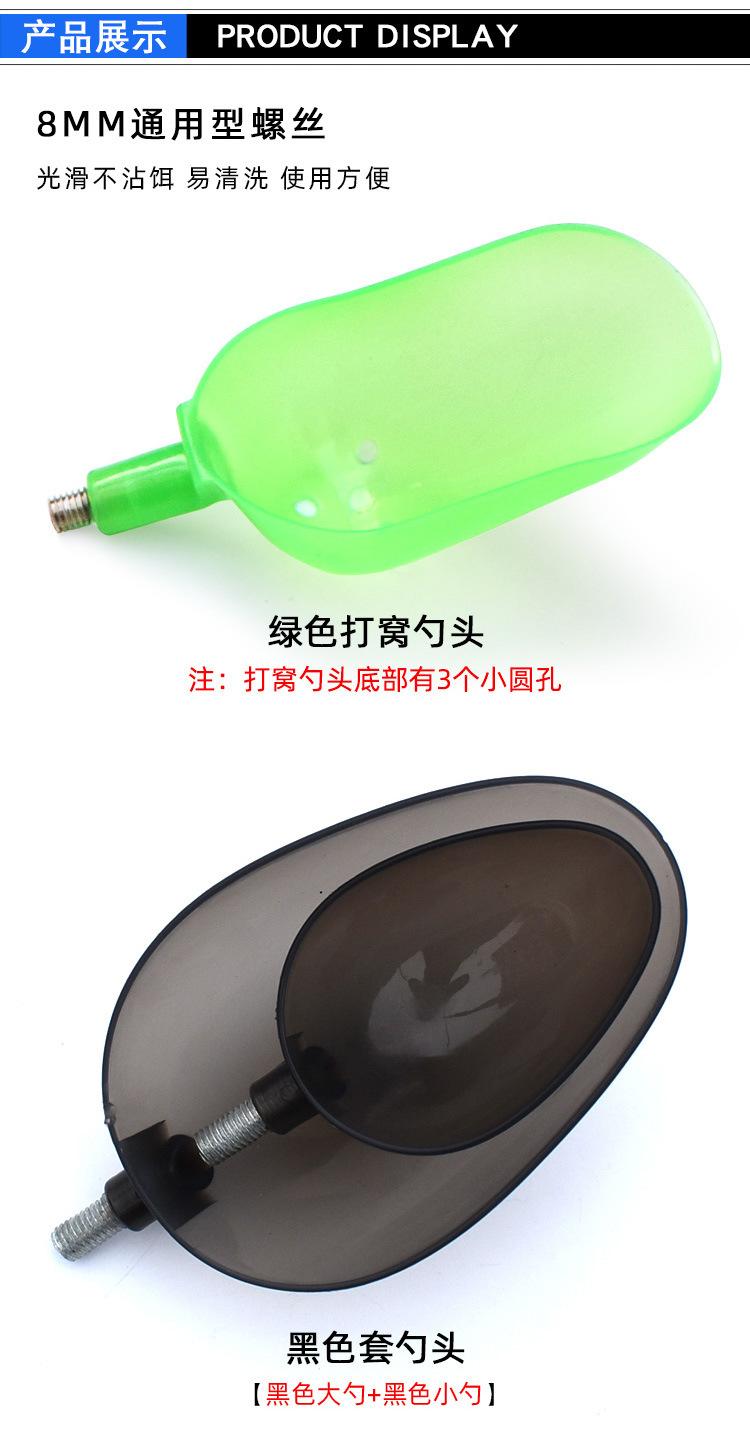 打窝勺详情5
