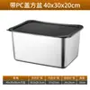 Bandeja Rectangular para Alimentos de Acero Inoxidable con Tapa Bandeja para Porciones Bandeja para Puesto Bandeja para Servir en Buffet Bandeja para Bain-Marie
