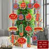 2026 Año del Caballo Decoraciones para Tienda Festival de Primavera Inauguración de Casa Arreglo para Sala de Estar Bonsái Adornos Colgantes Árbol Pequeñas Linternas Decoraciones Colgantes