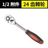 1/2 acero cromo vanadio dado grande para mosca herramientas de ferretería 12.5mm hexágono dado corto llave de vaso