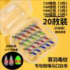 Señuelo de anzuelo para pesca de micro-pesca de Griffith, Cebo de imitación de insectos para peces blancos, Peces de boca de caballo y Peces de boca superior