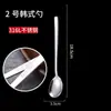 Juego de cubiertos grabados, acero inoxidable 316, cuchara y tenedor estilo coreano, cuchara sopera de mango largo para el hogar, juego de cuchara y tenedor para mezclar arroz de grado alimenticio
