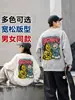 Sudaderas de Forro Polar con Cuello Alto, Sudaderas con Cuello Redondo, Sudaderas con Cremallera, Pantalones de Chándal y Diseños de Logos Bordados Personalizados Europeos y Americanos Transfronterizos