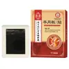 Parche Meniscal Nantong para Dolor de Rodilla, Rigidez, Piernas Frías Antiguas, Lesión Articular, Dificultad de Movimiento, Parches Personalizados al por Mayor
