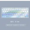 Para 2023 Lenovo pequeño nuevo Air14 película para teclado Pequeño Nuevo 14 portátil pro14 computadora ThinkBook14 +