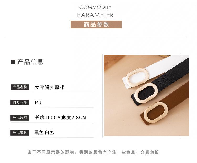 腰封详情_04.jpg