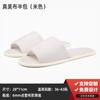 Pantuflas Desechables de Hotel para Casas de Huéspedes y B&Bs, Paquete Mediano de Viaje Tela No Tejida, Antideslizantes, Engrosadas, Cepilladas, Logo al por Mayor