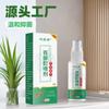 Xiangyitang cem partes de tintura spray piolhos cama púbico spray antibacteriano piolhos especiais cem partes de tintura piolhos cama pulando Sao
