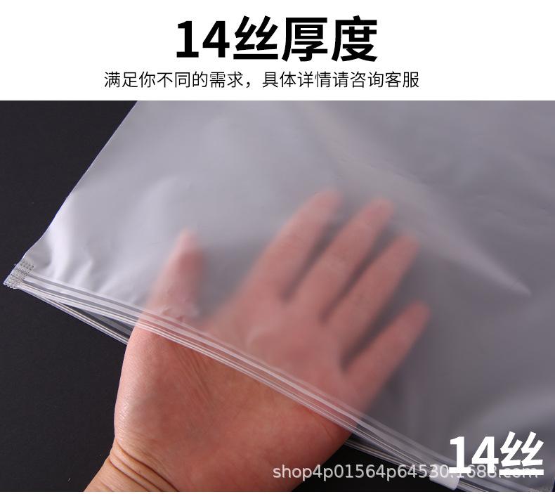 详情页拉链袋横版_08