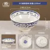 Tazón Tradicional de Fideos Guanzhong de Shaanxi, Tazón Alto de Melamina Comercial para Tienda de Fideos, Tazón para Fideos de Arroz, Tazón Grande para Sopa de Res