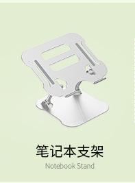 详情模块新_04.jpg