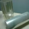 Película de Liberación para Mascotas Transparente de Poliéster Monocapa Doble Capa Aislante No Adhesivo Alta Temperatura Película de Aceite de Silicona Doble Cara