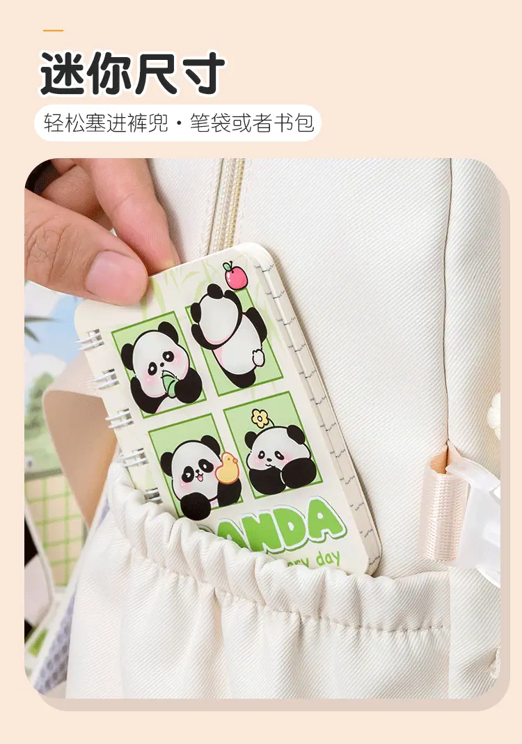 线圈本套装 (5).gif