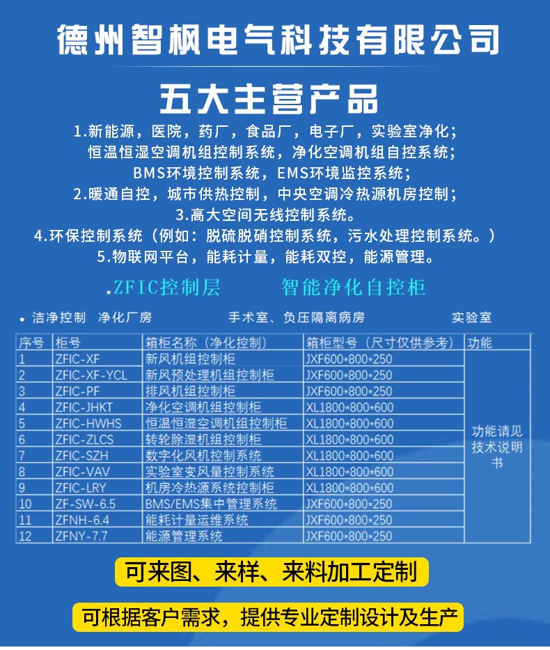 详情4_01.jpg