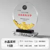 Reunión anual de la empresa de empleados destacados medallas premios adornos de recuerdo de temporada de graduación trofeos de cristal nuevos y creativos regalos