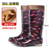 Botas de lluvia de moda, zapatos impermeables, de caña alta, forradas de polar, botas de lluvia de algodón, cubrezapatos de goma, botas de agua, para mujer, talla de adulto, de moda, antideslizantes, cálidas, invierno