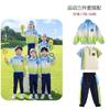 Ropa de jardín de infantes de estilo británico, nueva ropa de béisbol de tres piezas para primavera y otoño, ropa deportiva para clases de primaria, uniforme escolar