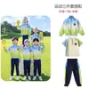 Ropa de jardín de infantes de estilo británico, primavera y otoño, de tres piezas, nueva ropa de béisbol para niños, ropa deportiva para clases, uniforme de escuela primaria.