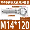 Tornillo de expansión de anillo de elevación de acero inoxidable 304 con gancho de anillo con perno de expansión universal de extensión de anillo M6M8M12