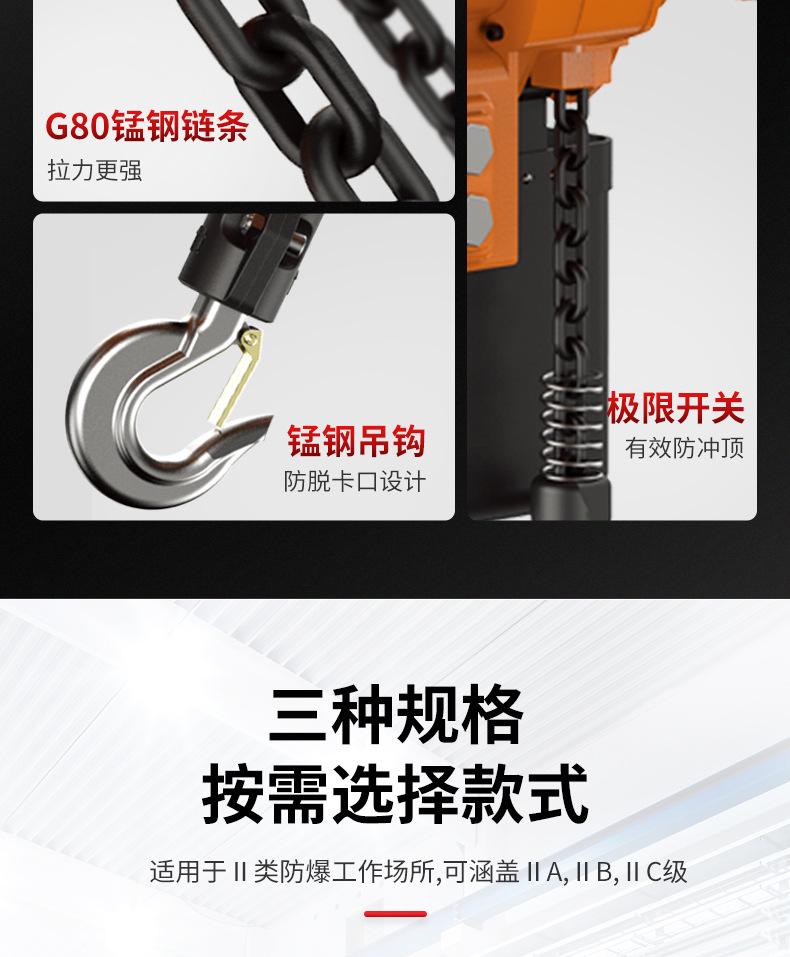 防爆详情_ (8).jpg