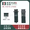 93570-2t000 Es Adecuado para Modelos Kia K5 de 2011-2015, Conjunto de Botón de Control de Ventana, Interruptor Elevador de Vidrio 0577
