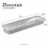Bandeja de goteo universal para campana extractora, rectangular, para uso doméstico, de papel de aluminio, impermeable, a prueba de aceite, desechable, de hojalata, bandeja de goteo, venta al por mayor