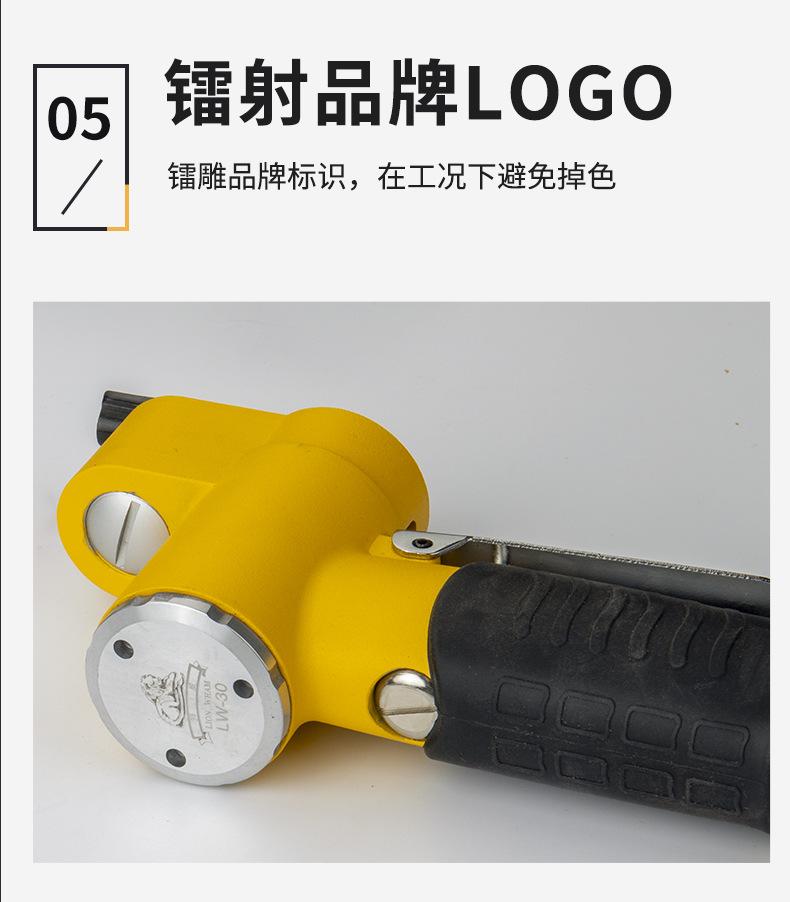 LW-30_09