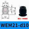 Taozhuo Ventosa de Sucção a Vácuo Wem21Wem22-D10 13 16 20 25 32 40 50 Bico de Sucção de Silicone