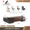 Mesa de chefe, mesa de escritório, sensação de luxo leve e de alta qualidade, mesa minimalista moderna para gerente, móveis de mesa executiva de alta qualidade