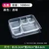 Lonchera Desechable con Tres Compartimentos y Cuatro Compartimentos, Caja para Comida Rápida con Compartimentos, Lonchera de Cinco Compartimentos de Grado Alimenticio, Caja para Llevar Comida Rápida, Lonchera