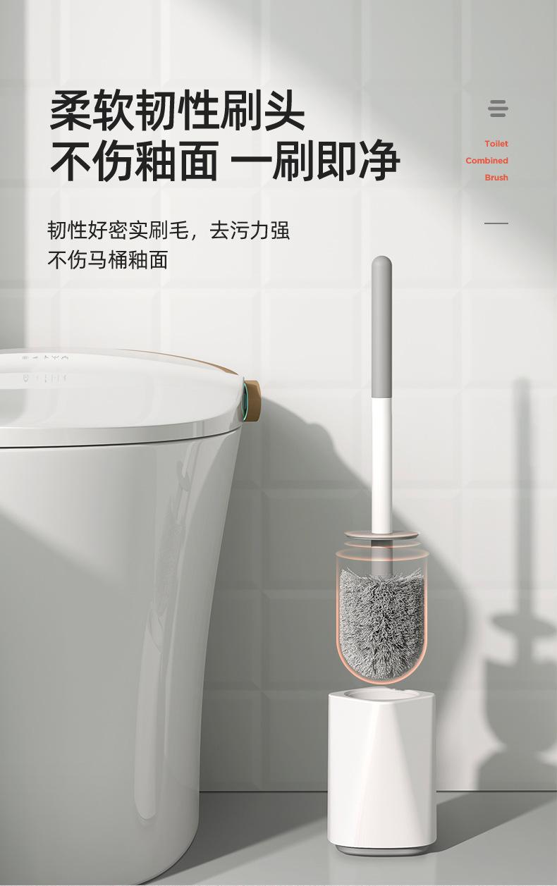 马桶刷详情详情-B_01.jpg