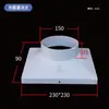 Conector de tubo de escape para aire acondicionado móvil sistema de aire fresco brida plana de ABS cuadrado redondo entrada y salida adaptador de manguera de aire