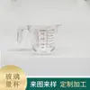 Taza medidora de vidrio engrosada con escala para uso doméstico y de laboratorio, vaso de precipitados, ml, taza para leche, taza medidora engrosada resistente al calor