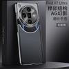 Adecuado para Funda de Teléfono Móvil Oppofindx7 Findx7Ultra Cubierta Protectora Lente Nueva Todo Incluido Anticaída Ag Phantom