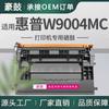 Venta de Fábrica para Cartucho de Tóner HP W9004MC E62575z Cartucho E60075dn Tambor de Imagen E62555dn