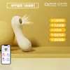 Iris Ropa Erótica para Mujer Vibrador Juguete Sexual Vibración Fuerte Telescópico Vibrador de Succión Masturbador para Adultos Al Por Mayor