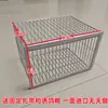 Jaula para Palomas con Entrada y Salida Unidireccional, Jaula para Palomas Encriptada con Puerta Móvil, Jaula Automática para Palomas para Exteriores