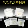 Bolsa Transparente Esmerilada de PVC EVA Collar Anillo Dorado y Plateado Pulsera Brazalete Joyería Bolsa de Almacenamiento Impermeable y a Prueba de Polvo