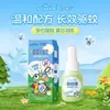 Spray Repelente de Mosquitos Haishi Hainuo, Líquido Repelente de Mosquitos, Spray Anti-Picada de Mosquito para Exterior, Líquido Repelente de Mosquitos Portátil