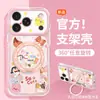 Soporte animal zorro adecuado para funda de teléfono Apple 18pm iphone17 silicona 16 lindo caricatura 15 transparente 14