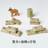 Bloques de Construcción Militares de Terceros Perro Policía Sacos de Arena Barril de Petróleo Bloques de Construcción Juguetes para Niños Bloques de Construcción Ensamblados para Comercio Exterior