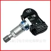 Sensor de Pressão de Pneu 5430t4 é Adequado para Citroen C9 Peugeot 508 Sensor de Pressão de Pneu Peças Automotivas